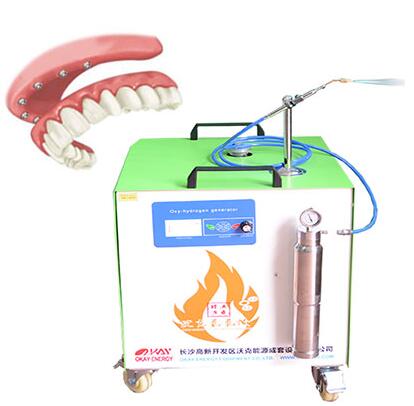 假牙/義齒焊接機！
