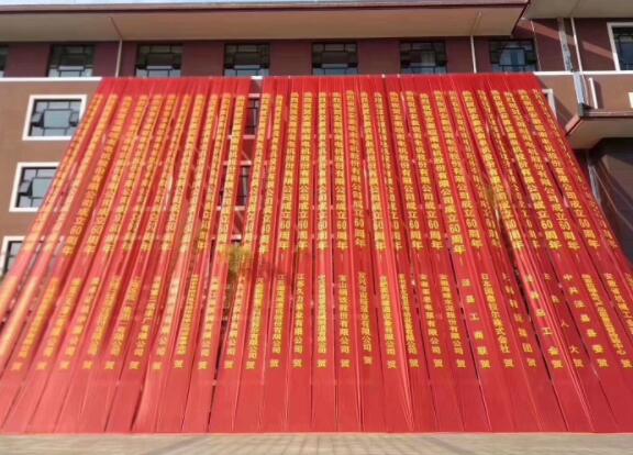 祝賀我協(xié)會(huì)理事單位—安徽皖南電機(jī)成立60周年慶典大會(huì)圓滿成功！