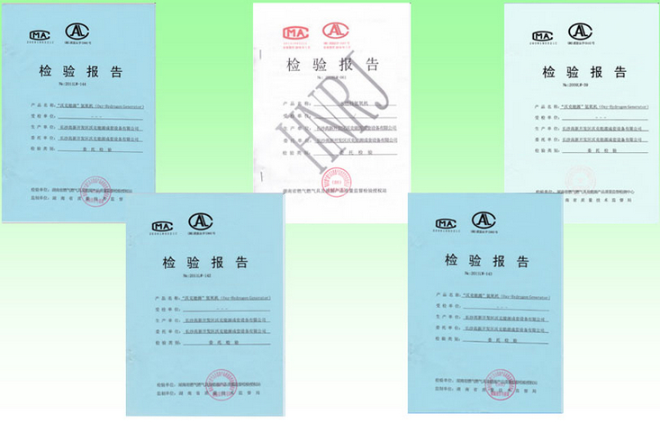 氫氧機(jī)專利2.jpg 氫氧機(jī)專利2.jpg