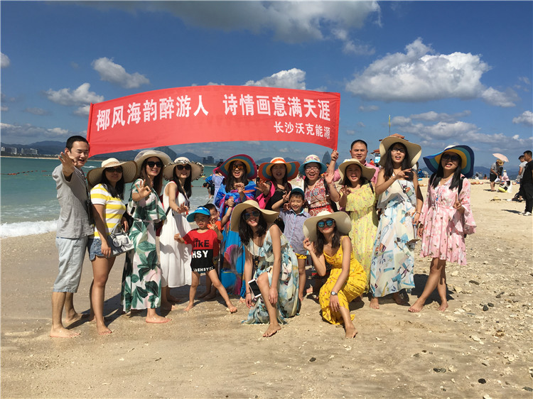 沃克能源團(tuán)隊(duì)風(fēng)采