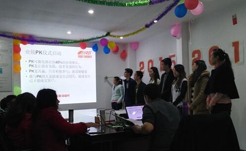 沃克能源業(yè)務(wù)PK啟動