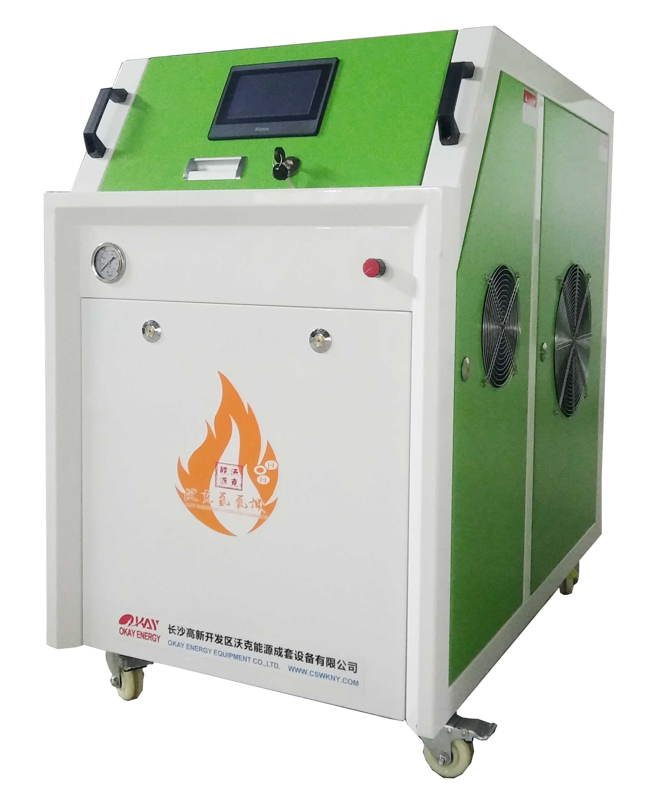 熱烈祝賀沃克能源入圍國(guó)家科技項(xiàng)目計(jì)劃！