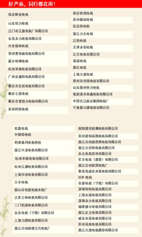 沃克氫氧焰焊機(jī)在電機(jī)行業(yè)大顯神威,取代銅線碰焊機(jī)獲好評(píng)如潮！