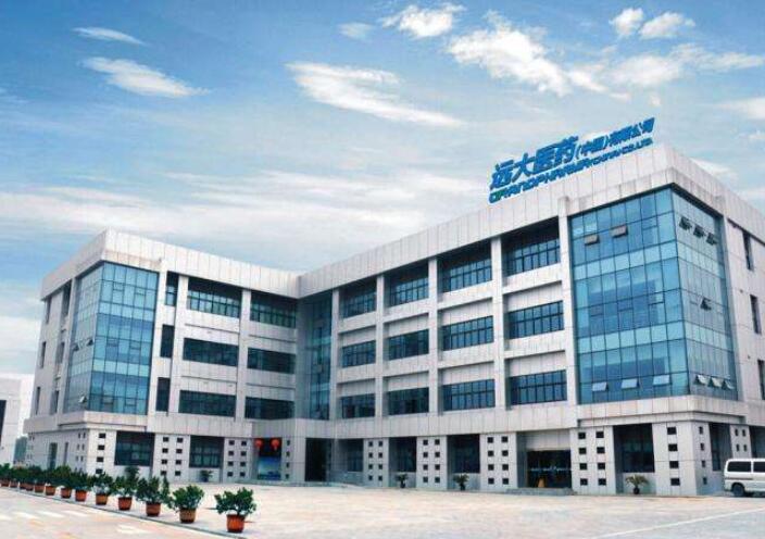 遠(yuǎn)大醫(yī)藥