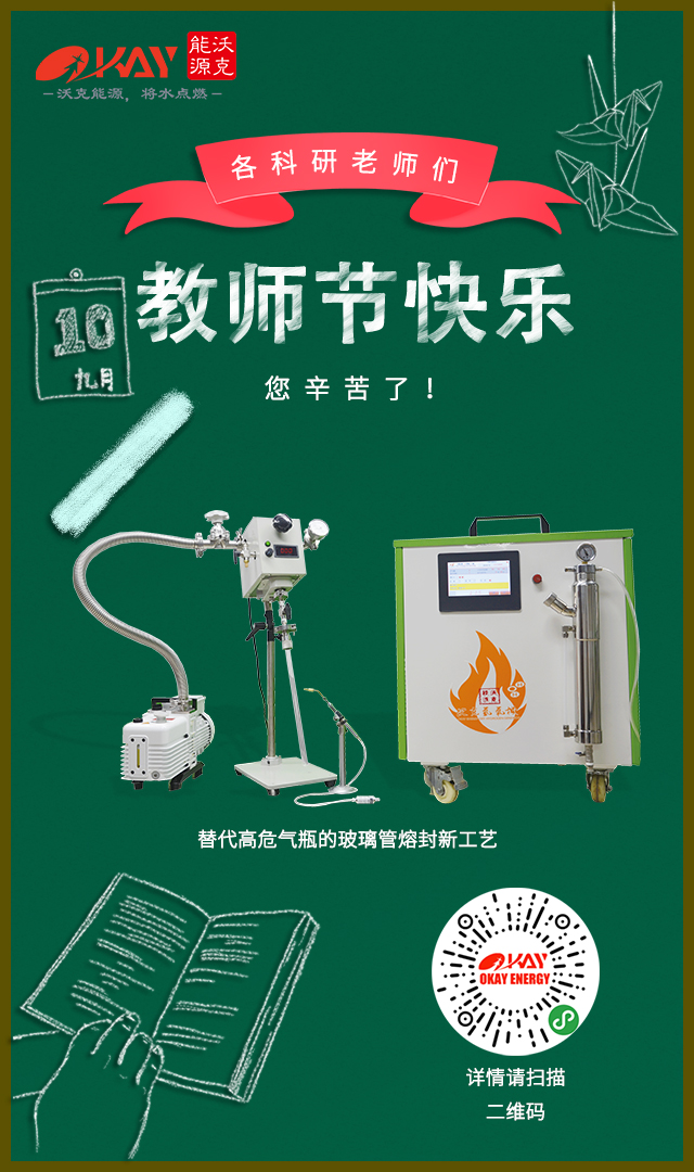 教師節(jié)海報(bào)2.jpg 教師節(jié)海報(bào)2.jpg