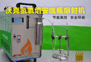 安瓿熔封中常見問(wèn)題及解決方法