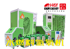 氫氧機(jī)在光導(dǎo)纖維石英光纖應(yīng)用（氫氧焰）