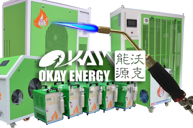 沃克能源-常見可燃?xì)鉄嶂? /></span>

							<h4>沃克能源-常見可燃?xì)鉄嶂?/h4>

							<!-- <i class=