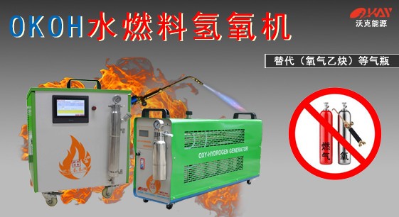 湖南沃克能源浙江辦事處成立 建立江浙滬2小時服務(wù)圈！