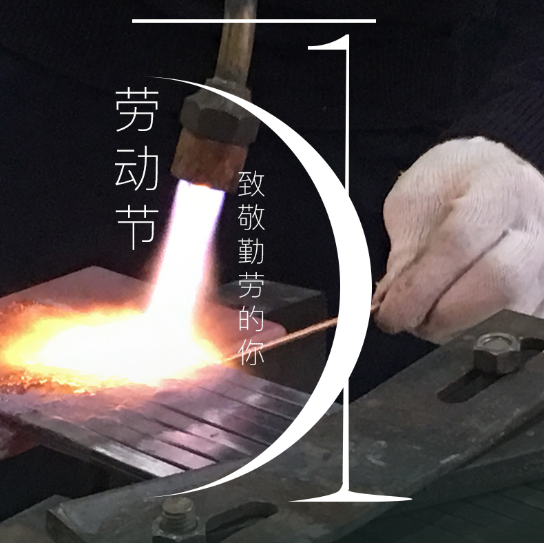 氫氧焰銅排焊接.jpg 氫氧焰銅排焊接.jpg