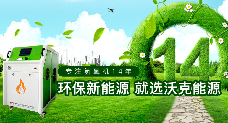 國內(nèi)電機(jī)行業(yè)的發(fā)展趨勢(shì)及電機(jī)定子焊接現(xiàn)狀