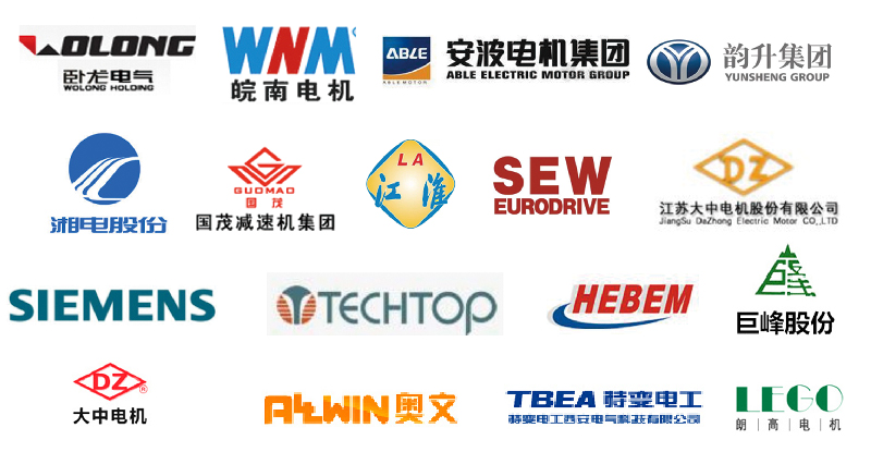 沃克能源部分客戶 沃克能源部分客戶