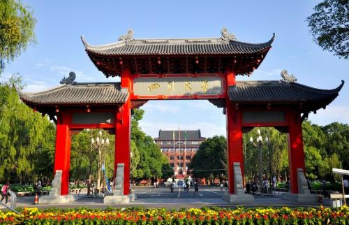 四川大學(xué)