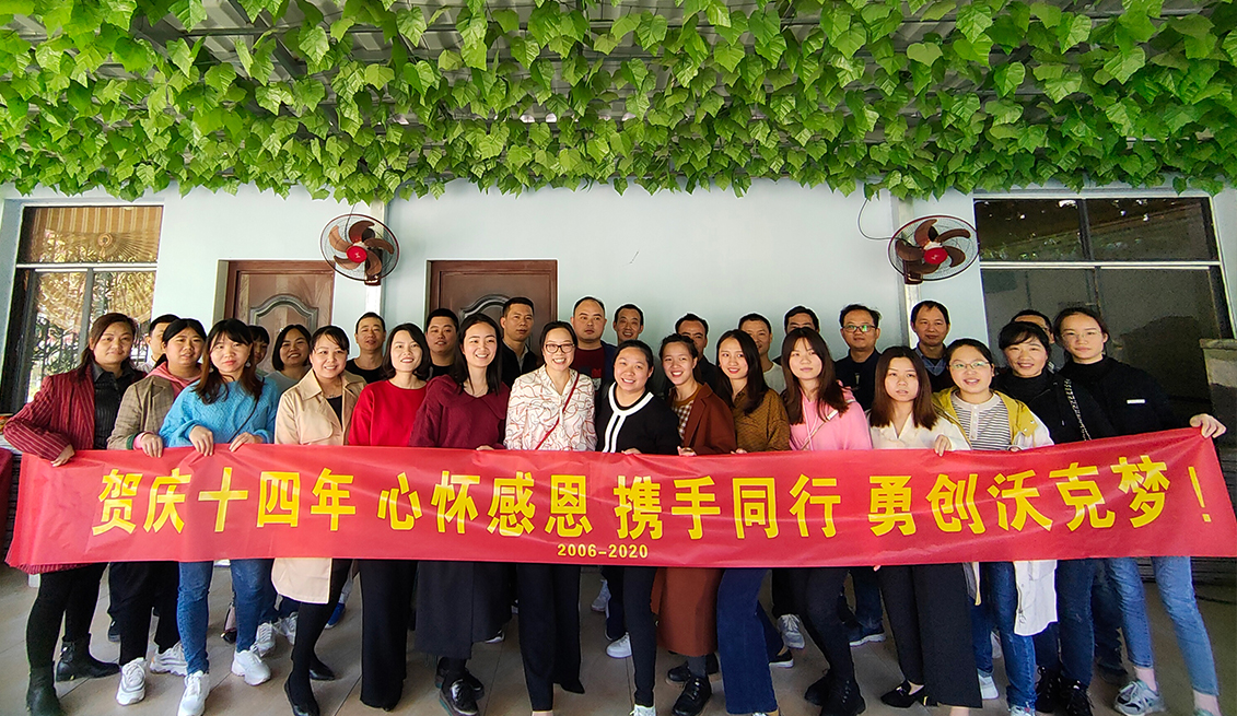 沃克大家庭合照 沃克大家庭合照