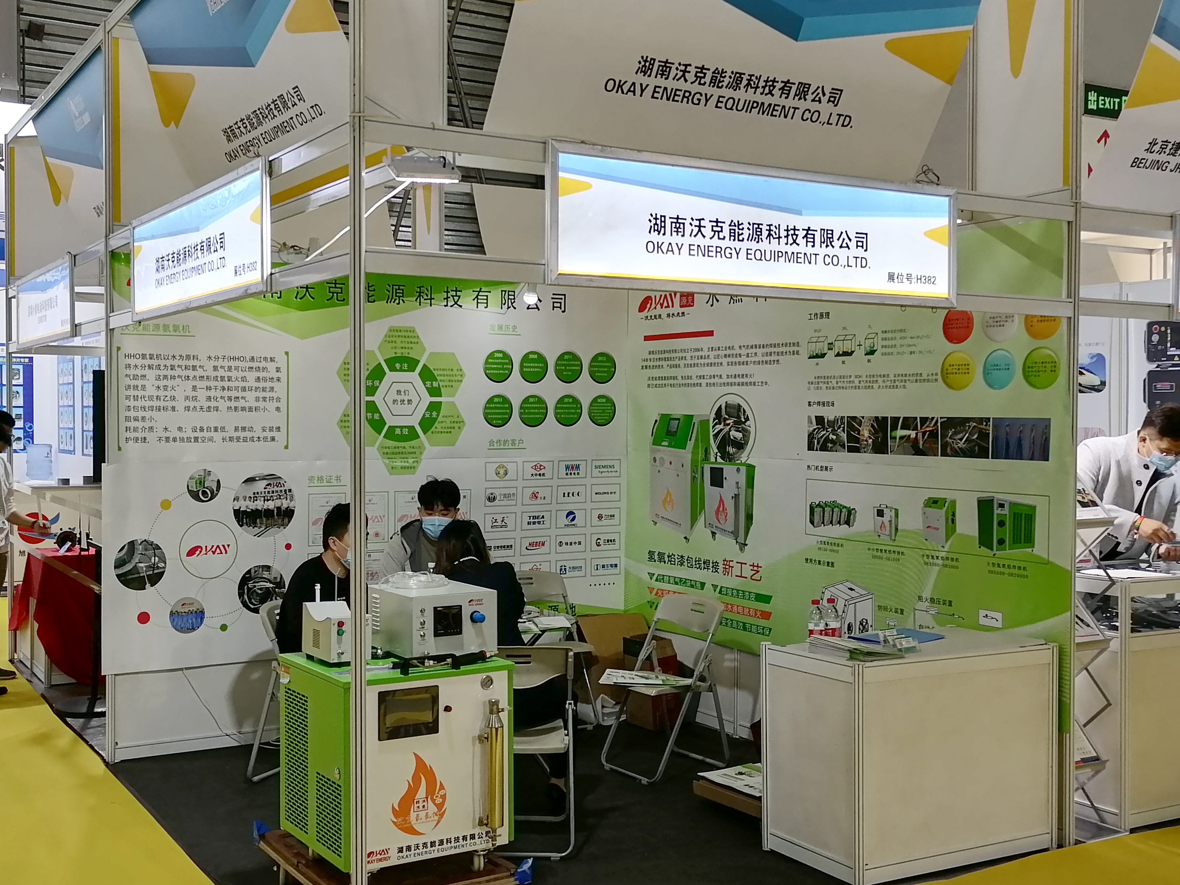 展會現(xiàn)場 展會現(xiàn)場