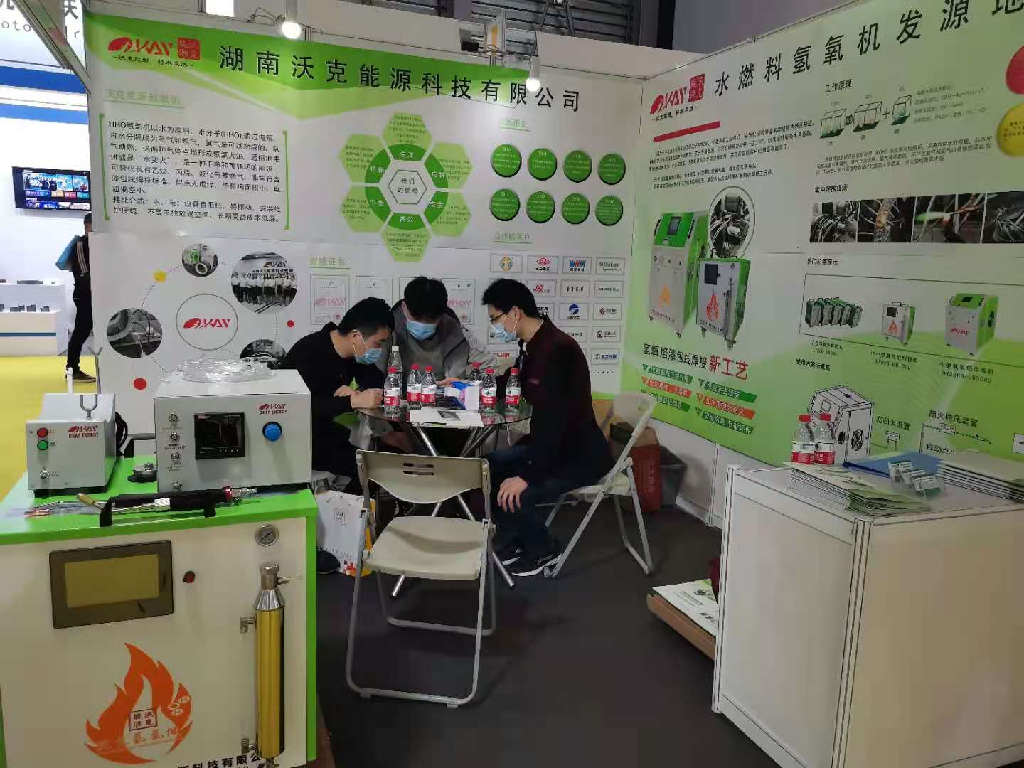 展會現(xiàn)場 展會現(xiàn)場