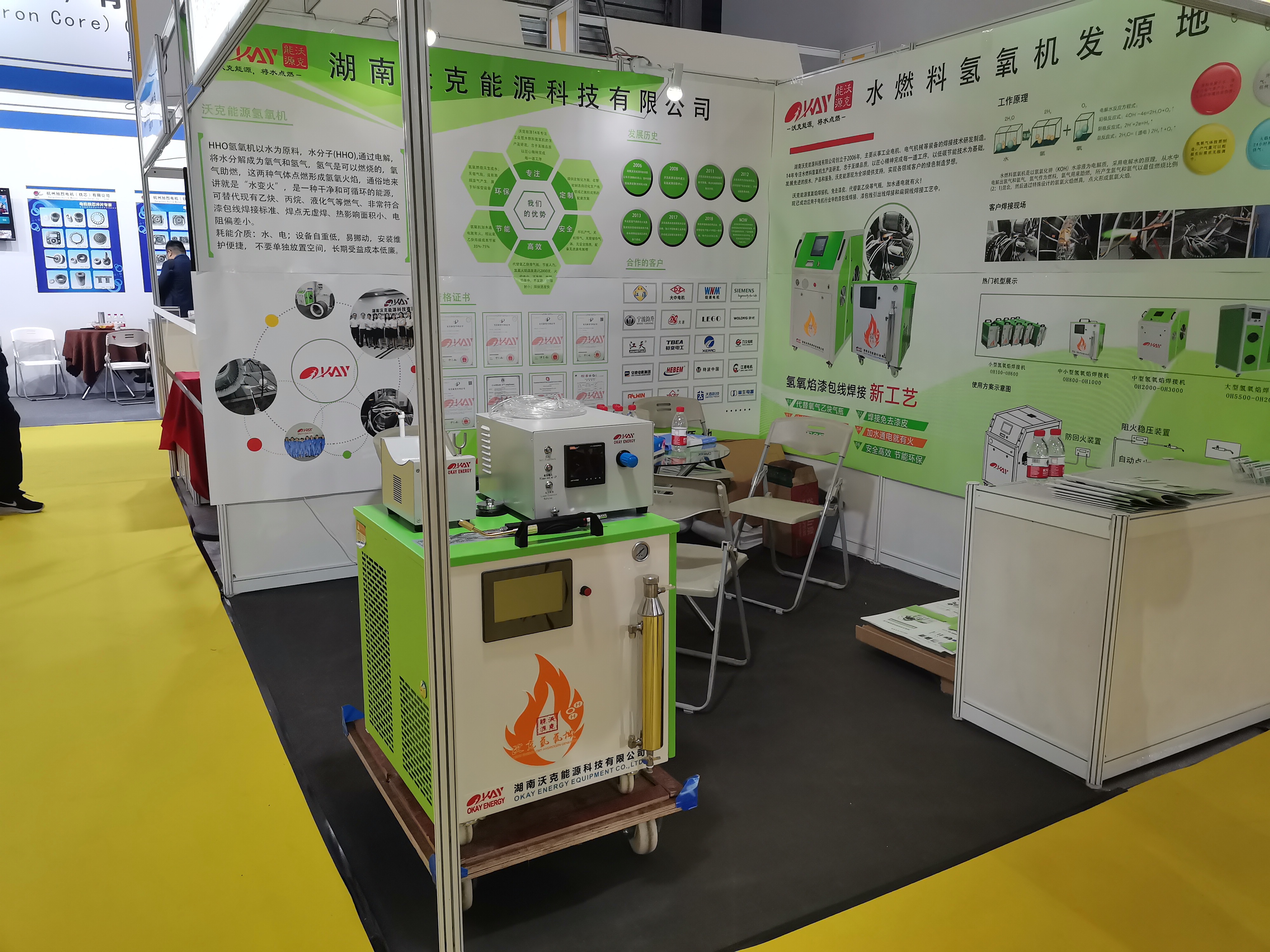 沃克能源氫氧機(jī)持續(xù)獲認(rèn)可，上海電機(jī)展會(huì)新款參展樣機(jī)現(xiàn)場(chǎng)成交!