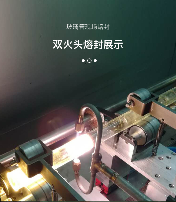 沃克能源玻璃管現(xiàn)場封口 沃克能源玻璃管現(xiàn)場封口