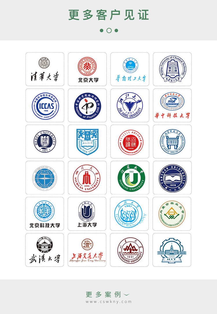 沃克能源合作客戶 沃克能源合作客戶