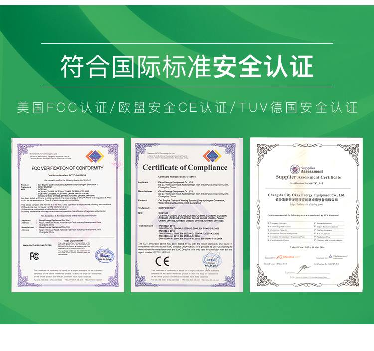 沃克能源安全認(rèn)證 沃克能源安全認(rèn)證