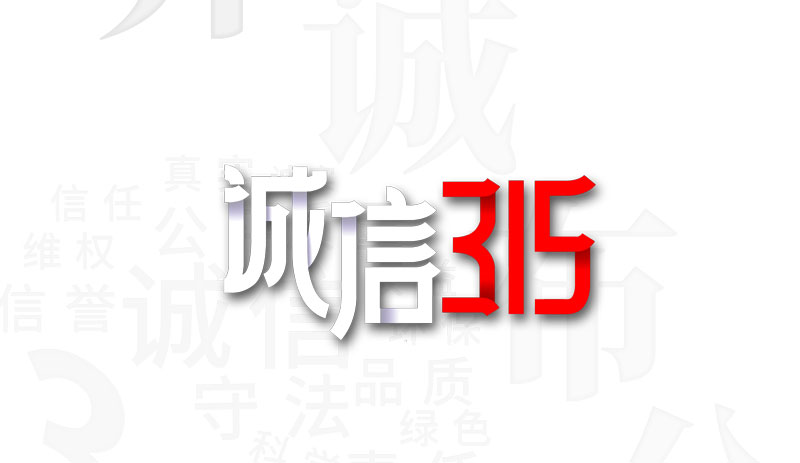 沃克能源—專注提供高品質(zhì)水燃料氫氧機(jī)！