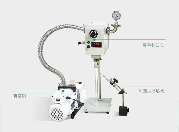 淺談氫氧焰玻璃管封口設(shè)備原理與優(yōu)勢
