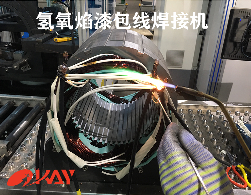 環(huán)保壓目標(biāo)下，水燃料氫氧機助力電機行業(yè)