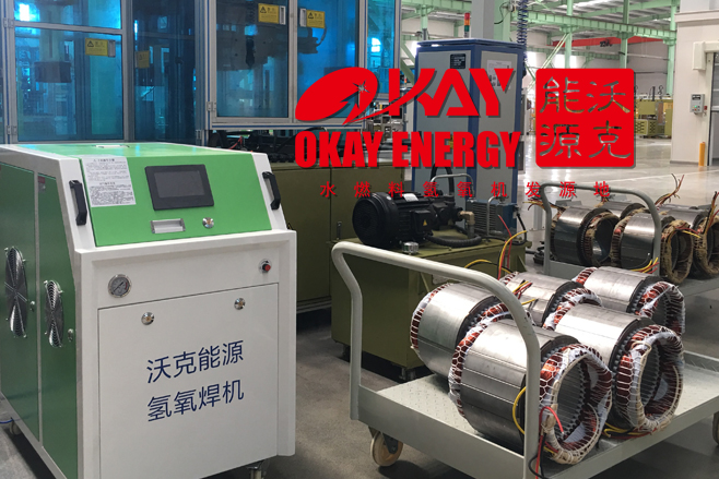 電機制造過程涉及到的焊接工序，如果把控不好，問題很嚴重！