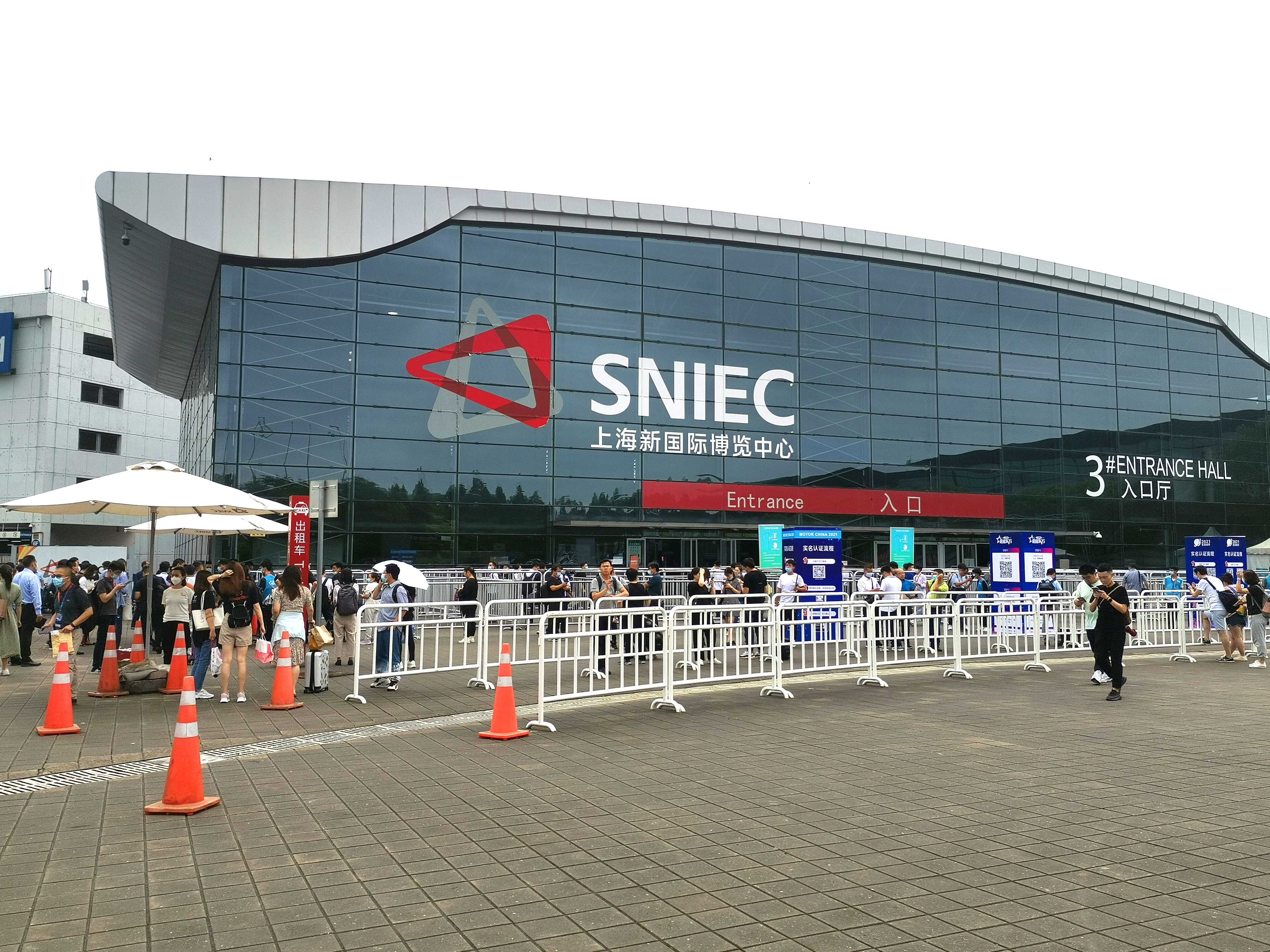 2021國際電機(jī)博覽會 2021國際電機(jī)博覽會