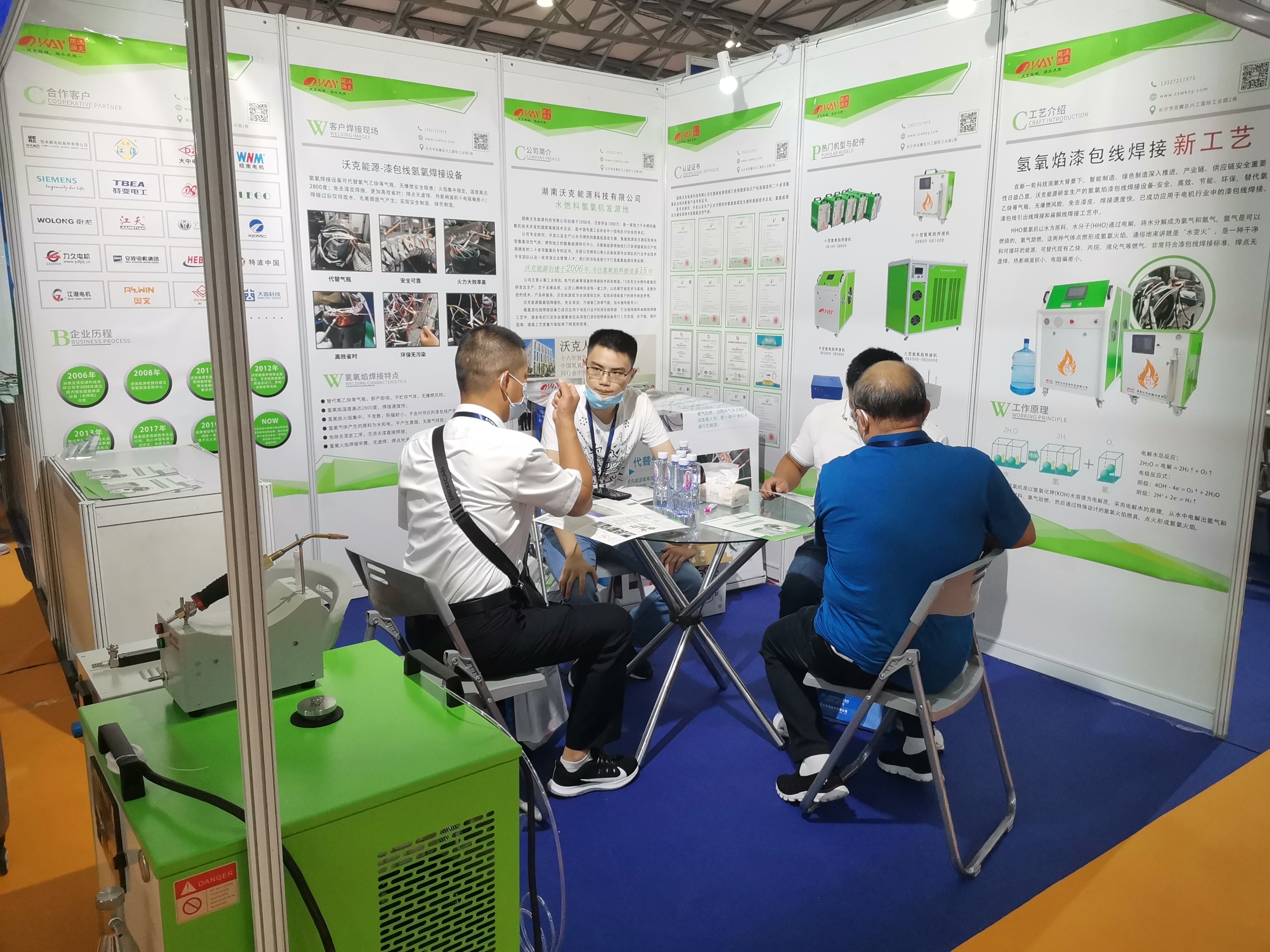 沃克攜新款氫氧焰漆包線焊接設(shè)備參加2021國際電機(jī)博覽會 沃克攜新款氫氧焰漆包線焊接設(shè)備參加2021國際電機(jī)博覽會