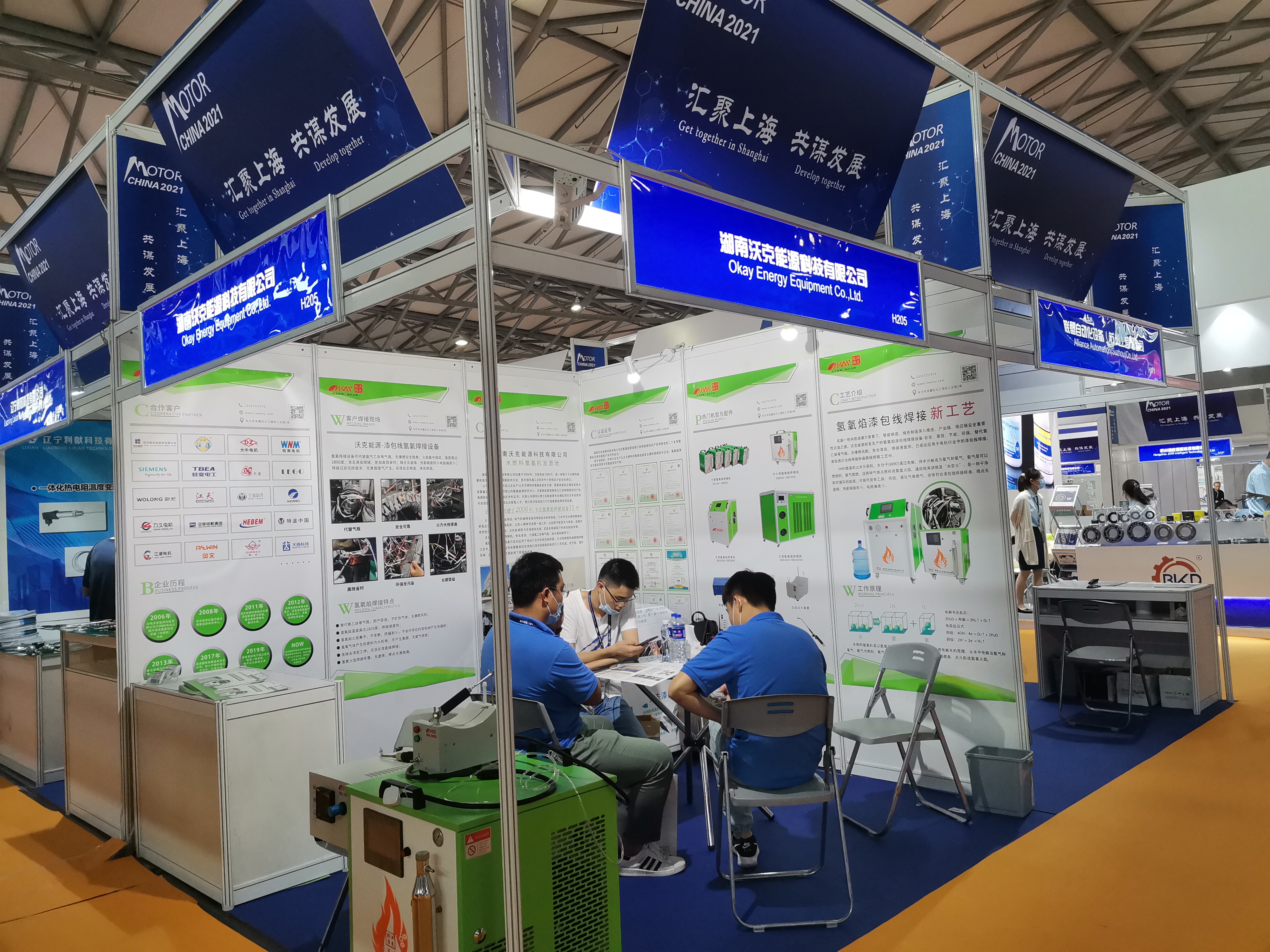 沃克攜新款氫氧焰漆包線焊接設(shè)備參加2021國際電機(jī)博覽會 沃克攜新款氫氧焰漆包線焊接設(shè)備參加2021國際電機(jī)博覽會