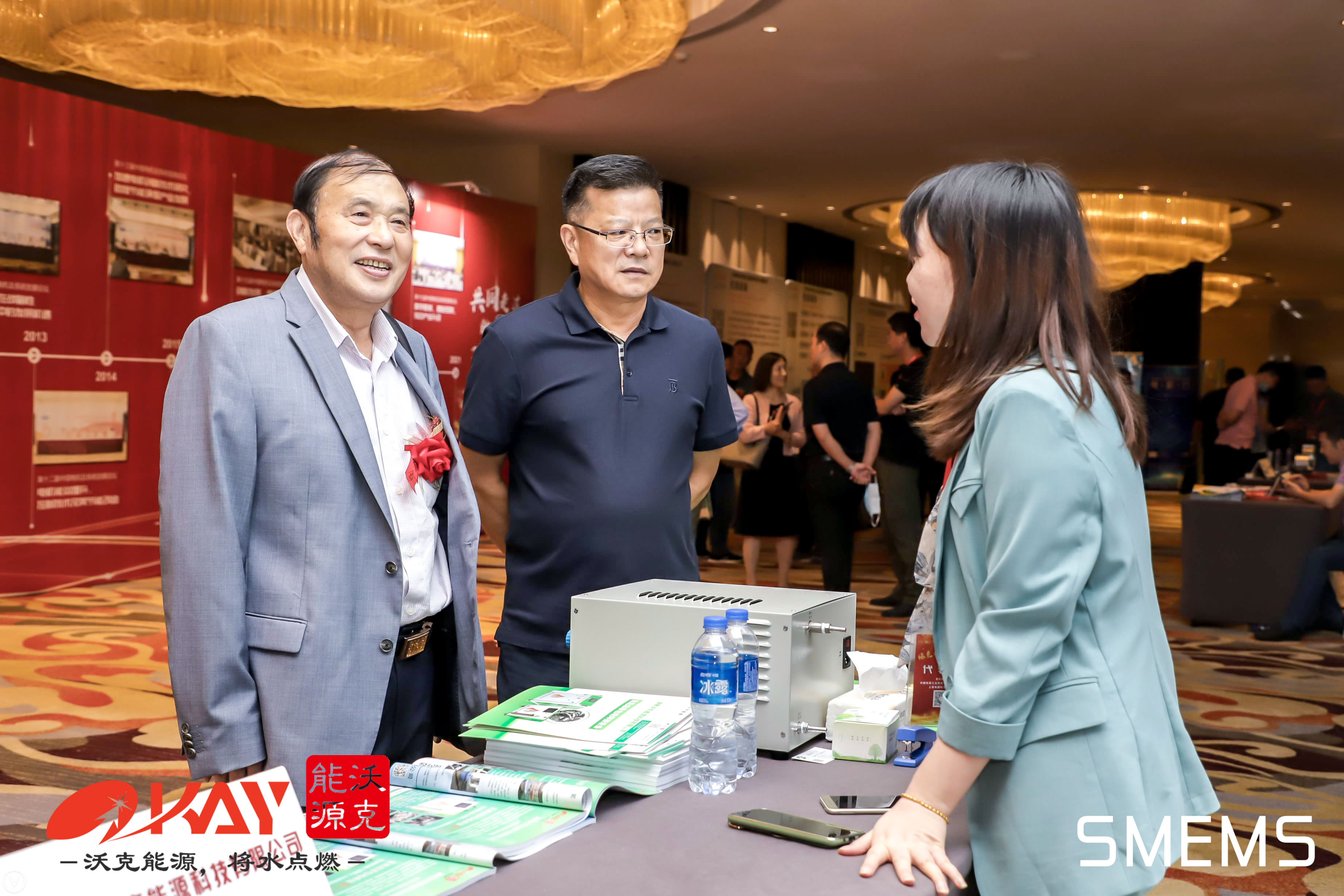 中國(guó)電機(jī)及系統(tǒng)發(fā)展論壇大會(huì) 中國(guó)電機(jī)及系統(tǒng)發(fā)展論壇大會(huì)