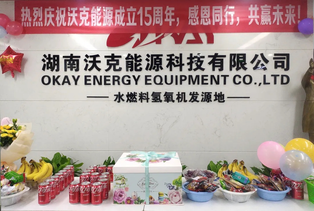 15周年慶 15周年慶