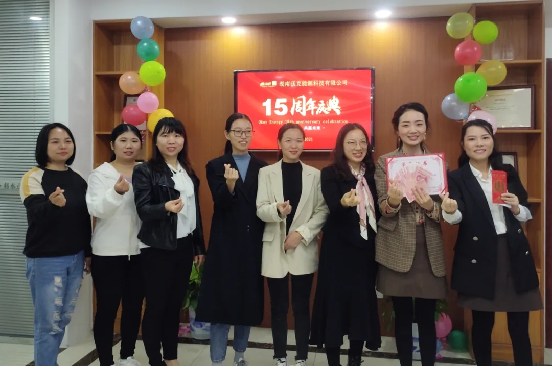 15周年慶 15周年慶