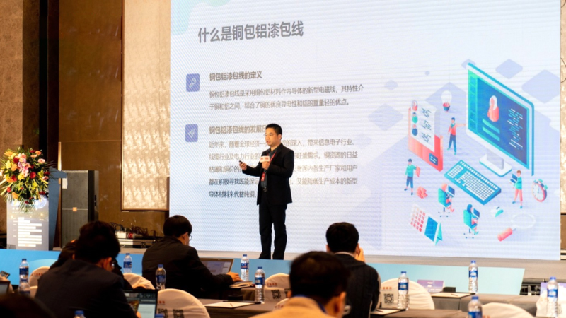 沃克能源新聞資訊 沃克能源新聞資訊