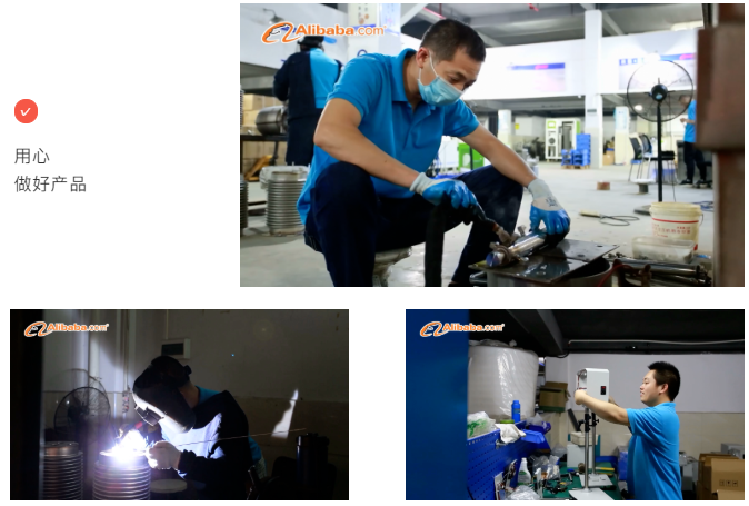 恪守成真 匠心品質(zhì) 恪守成真 匠心品質(zhì)