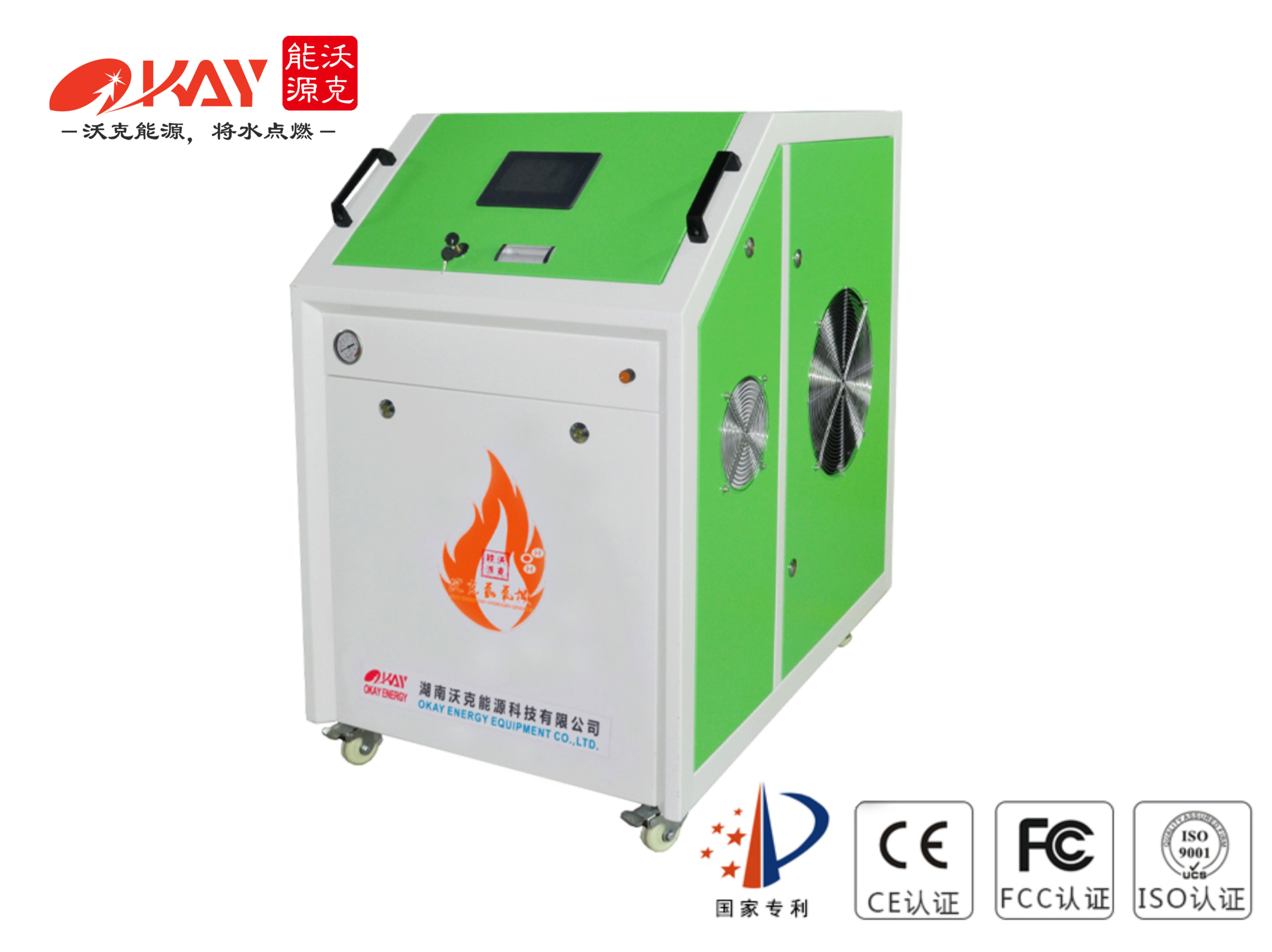 OH3500漆包線焊接機(jī) 氫氧水焊機(jī)