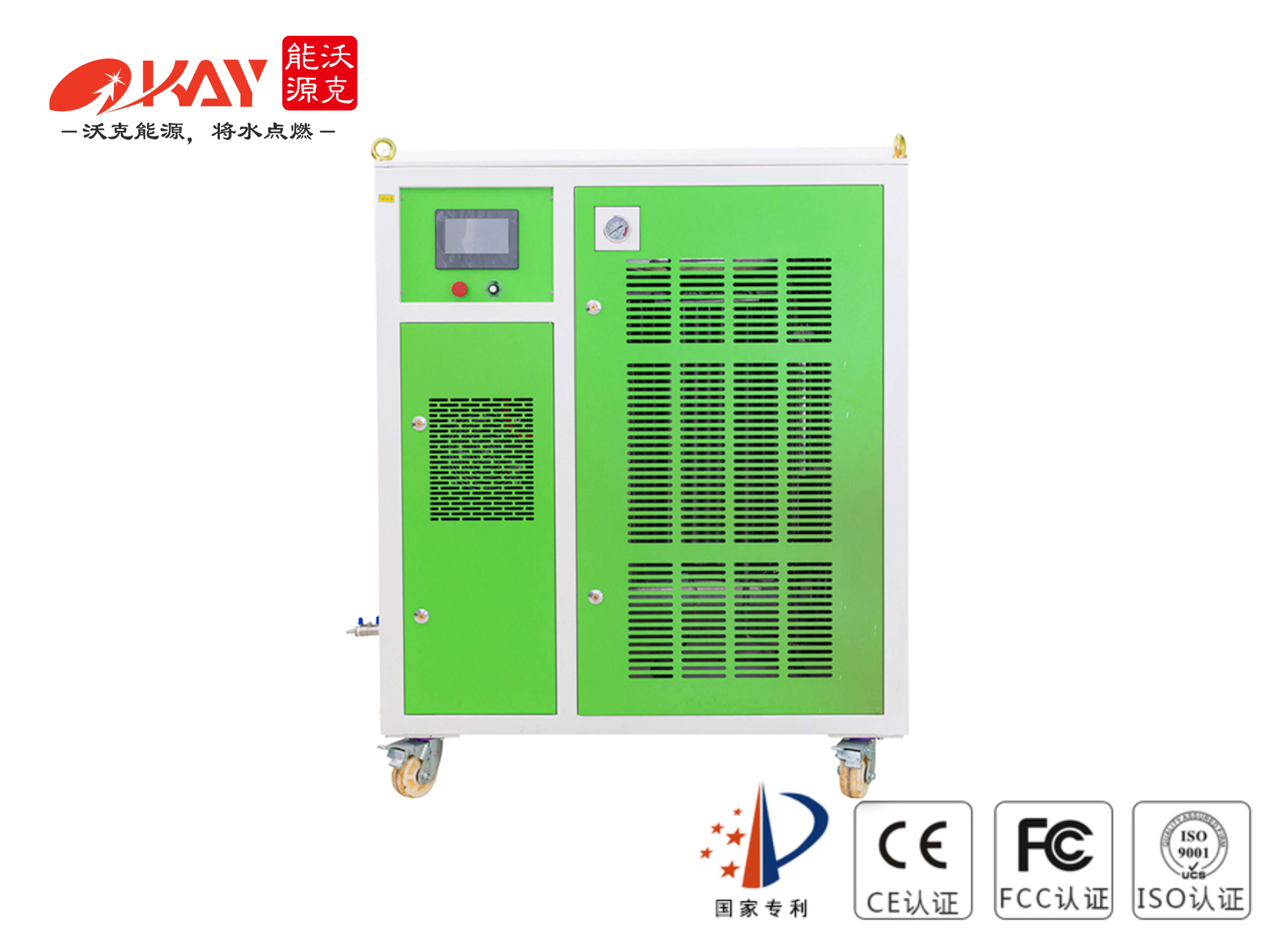 OH6000漆包線焊接機(jī) 氫氧水焊機(jī)
