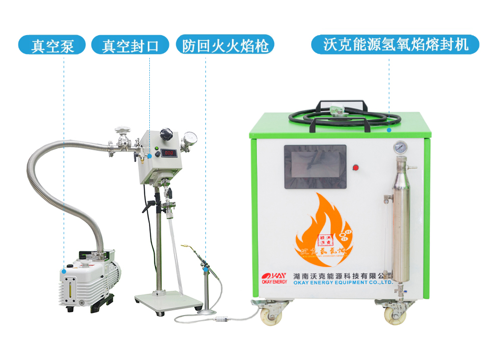 氫氧焰實(shí)驗(yàn)室石英玻璃管封口，科研路上為您保駕護(hù)航