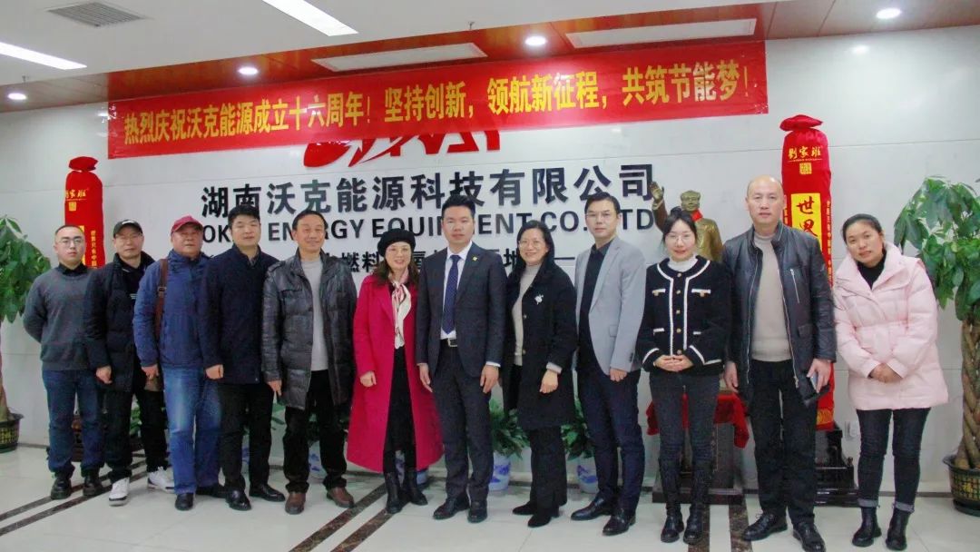 湖南省商標(biāo)品牌協(xié)會會長朱增輝一行走訪湖南沃克能源科技有限公司 湖南省商標(biāo)品牌協(xié)會會長朱增輝一行走訪湖南沃克能源科技有限公司
