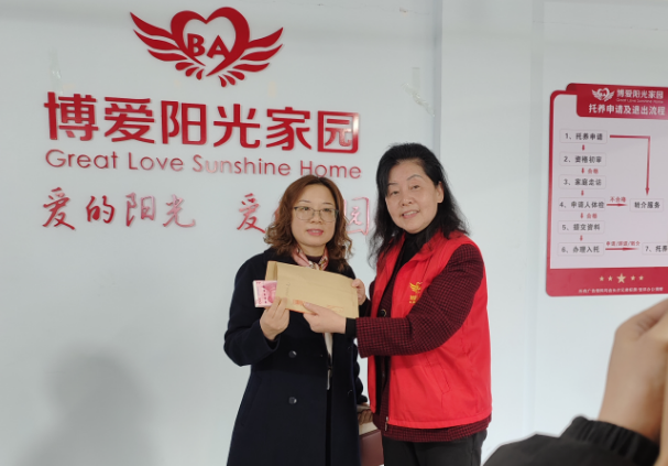 沃克能源總經(jīng)理捐贈(zèng)現(xiàn)金10000元