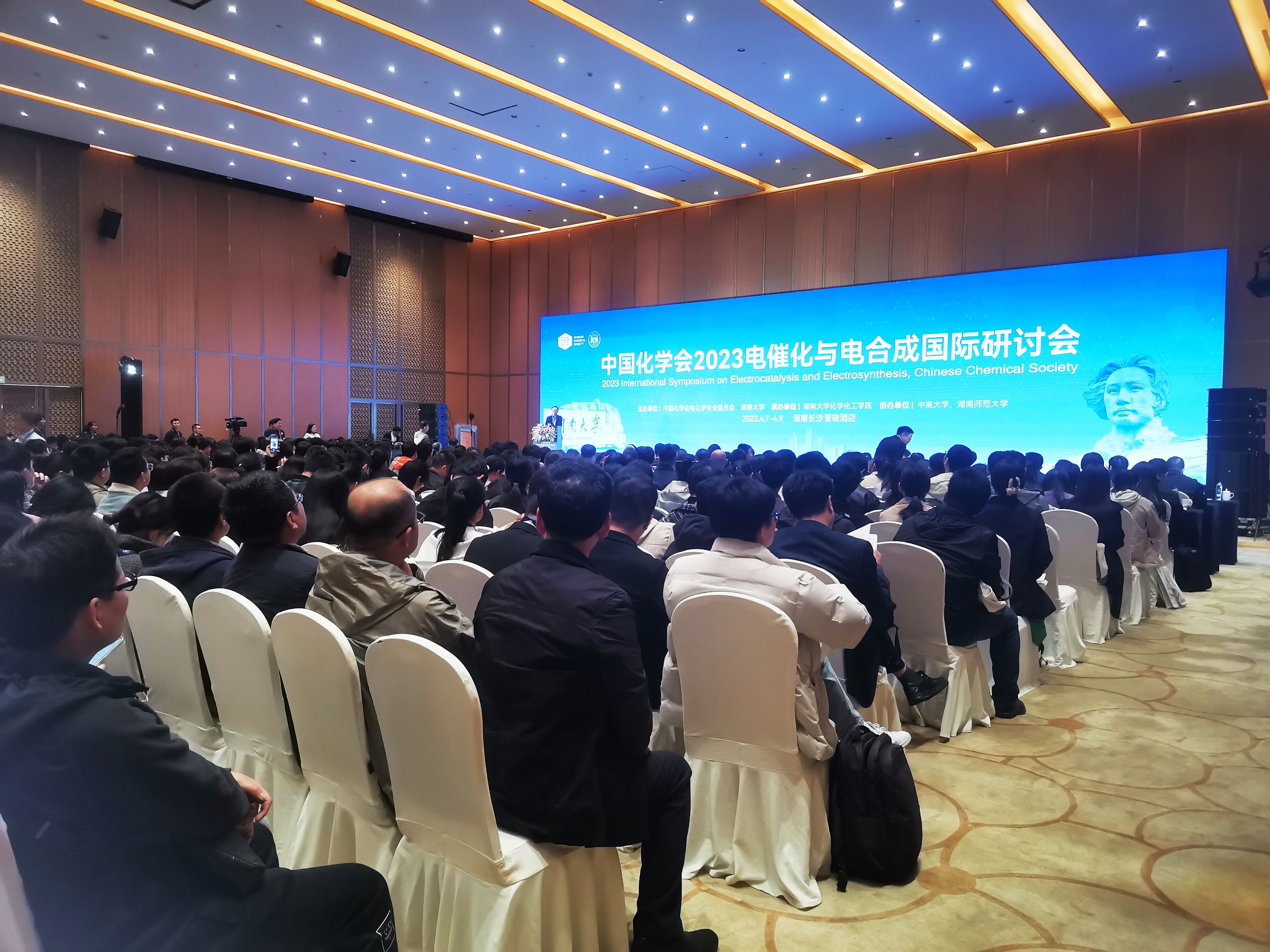 中國化學會2023電催化與電合成國際研討會