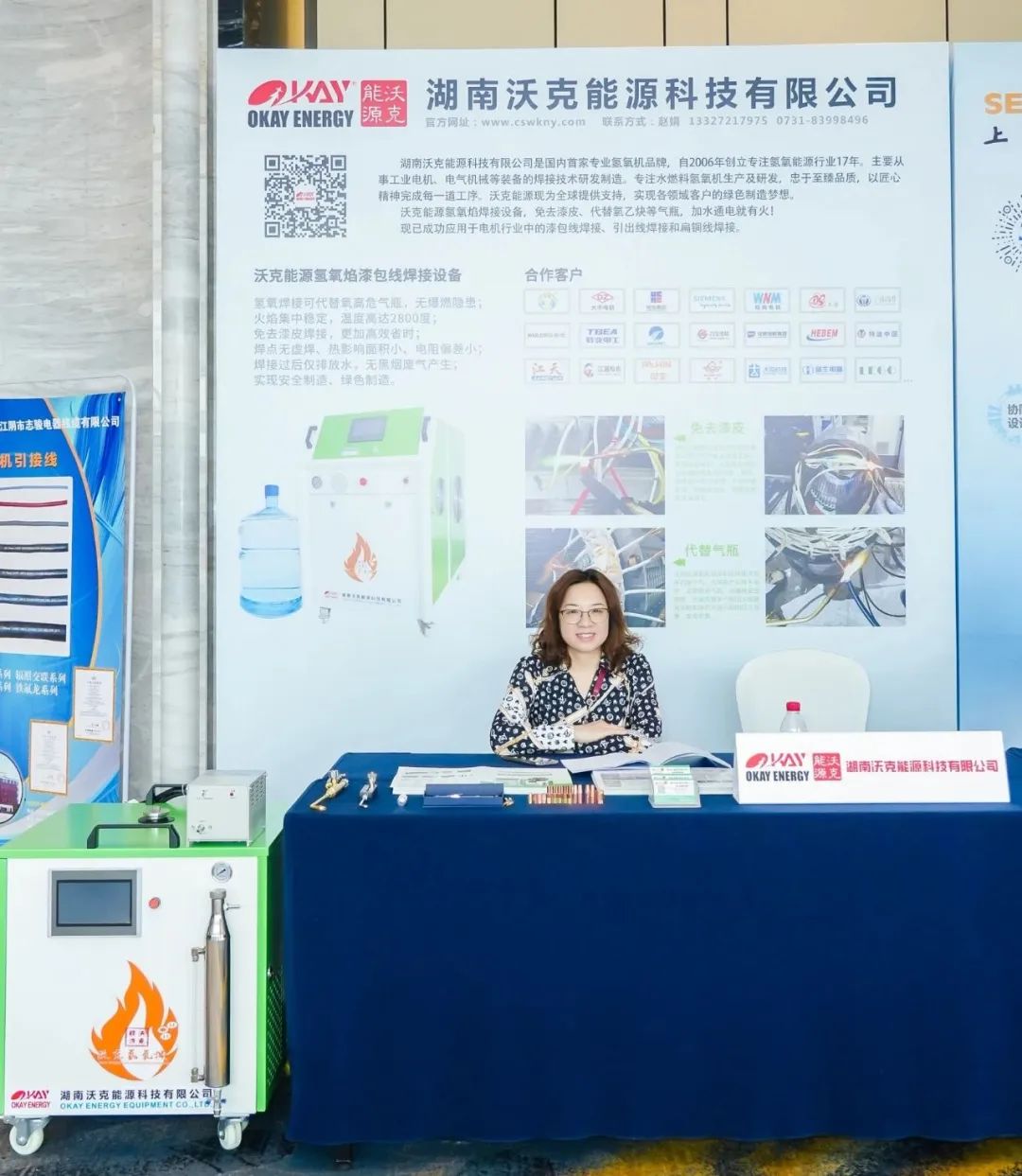 第23屆中國電器工業(yè)協(xié)會中小型電機(jī)分會會員大會現(xiàn)場 第23屆中國電器工業(yè)協(xié)會中小型電機(jī)分會會員大會現(xiàn)場