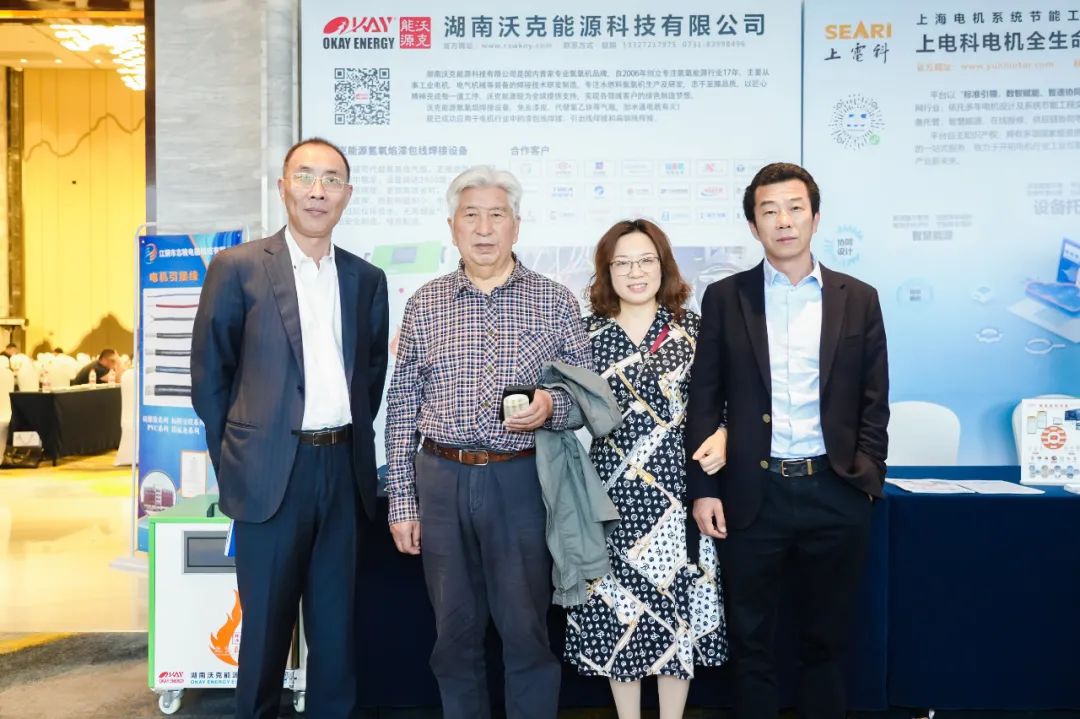 第23屆中國電器工業(yè)協(xié)會中小型電機(jī)分會會員大會現(xiàn)場 第23屆中國電器工業(yè)協(xié)會中小型電機(jī)分會會員大會現(xiàn)場