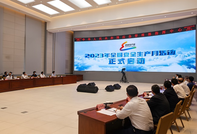 安全生產(chǎn)月，我們?cè)谛袆?dòng)！