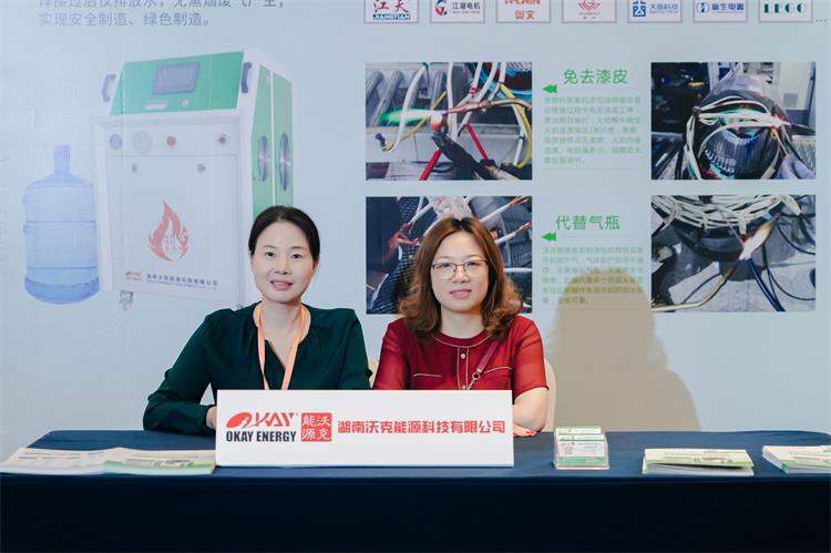 第二十二屆中國電機及系統(tǒng)發(fā)展論壇現(xiàn)場 第二十二屆中國電機及系統(tǒng)發(fā)展論壇現(xiàn)場