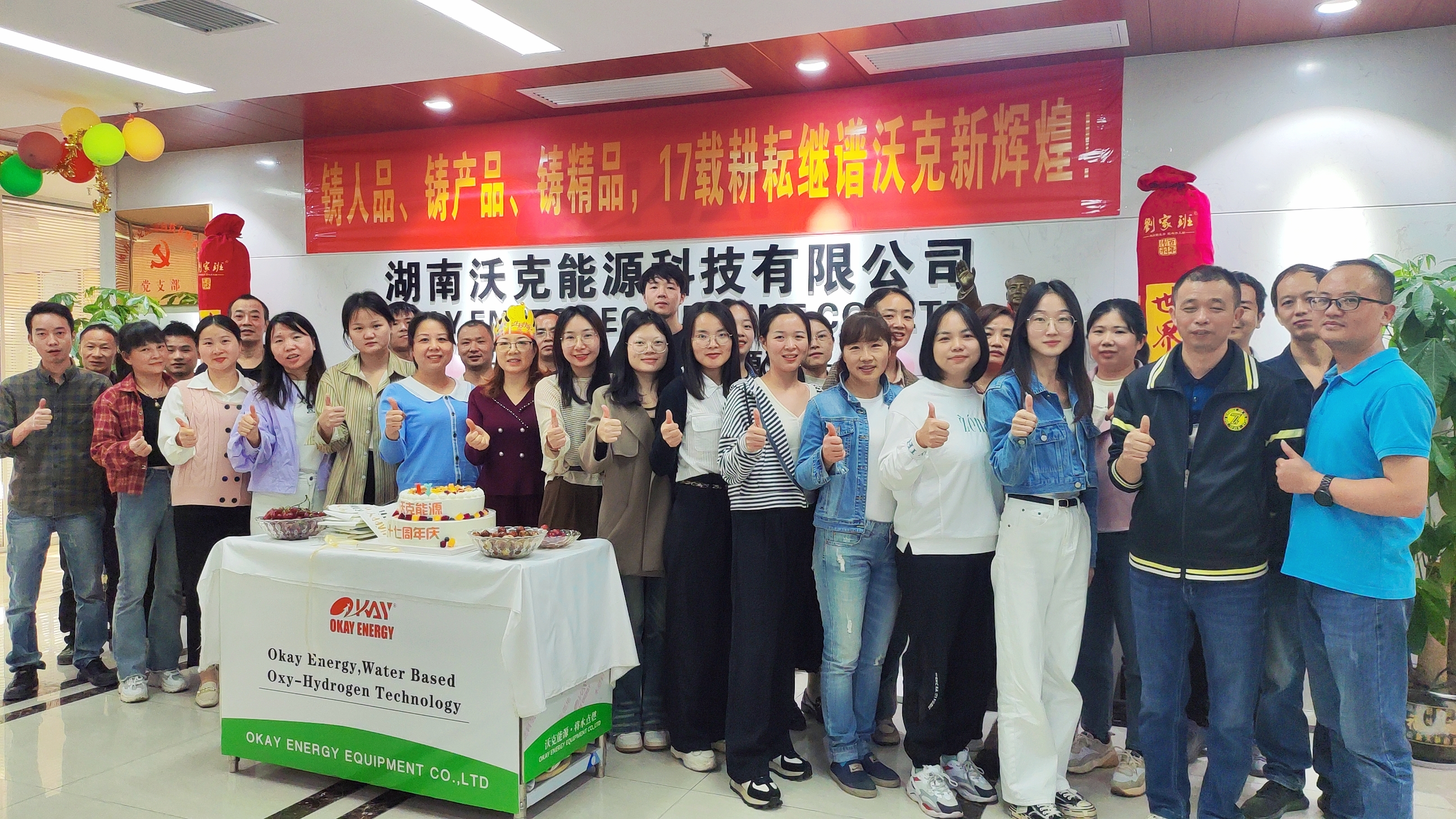 以誠興企，以質(zhì)取勝！沃克能源水燃料氫氧機 品質(zhì)不止315！