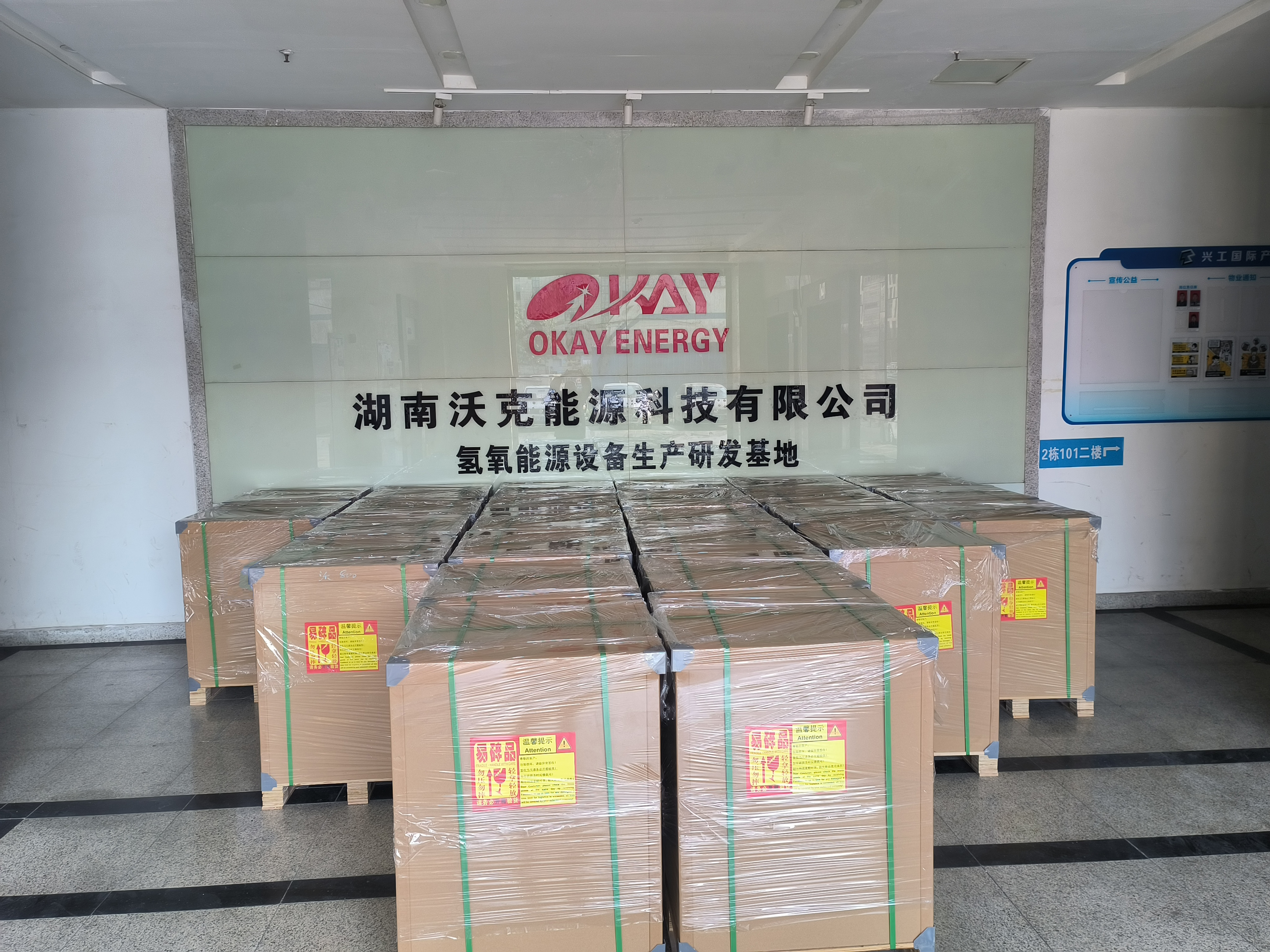 沃克能源水燃料氫氧機(jī)