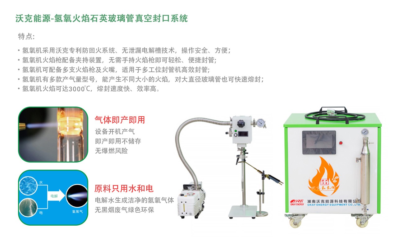 石英玻璃管.jpg 石英玻璃管.jpg