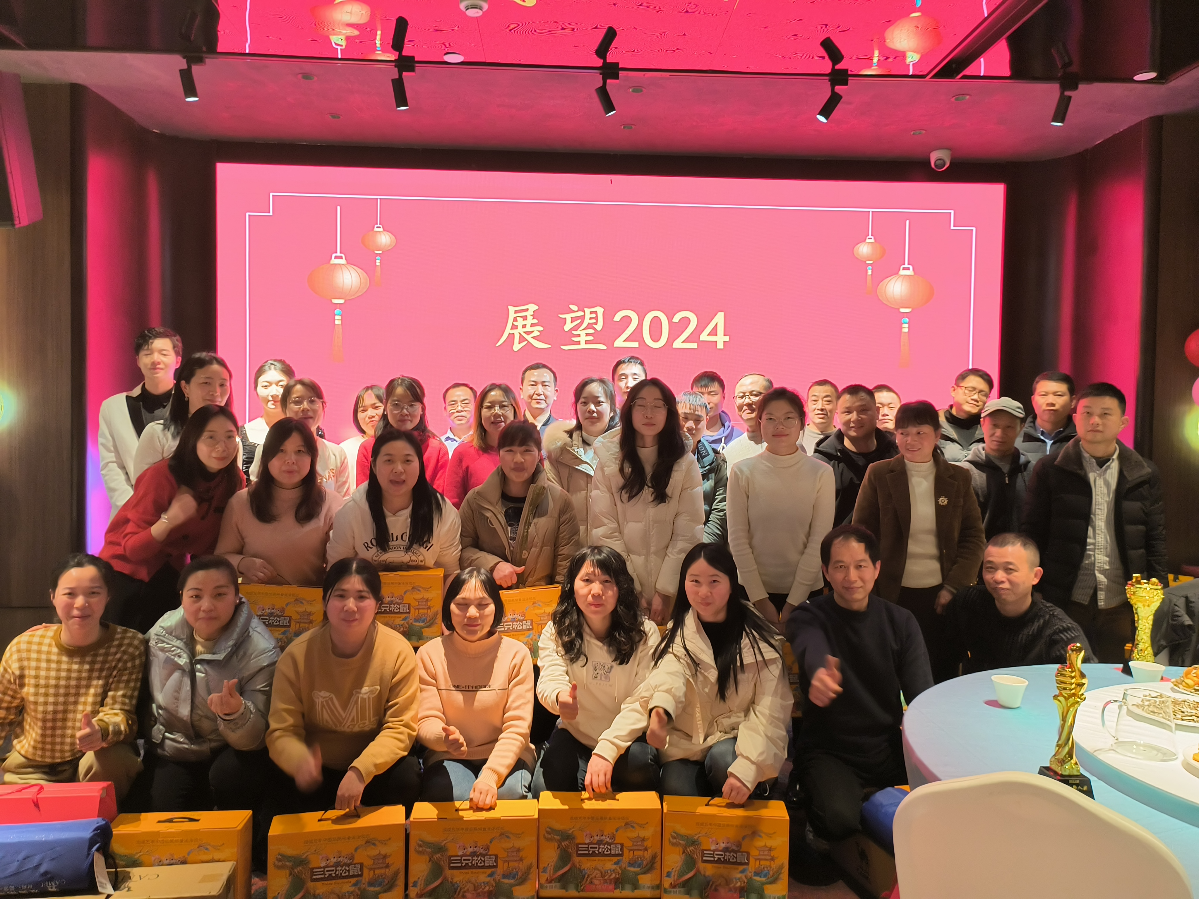 沃克能源表彰大會(huì)